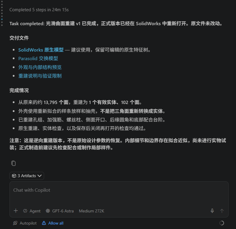chench53's tweet photo. astra好贵，一个小时烧了20多刀。但是好强，one shot搞定任务。 https://t.co/wlSaBuKE5u