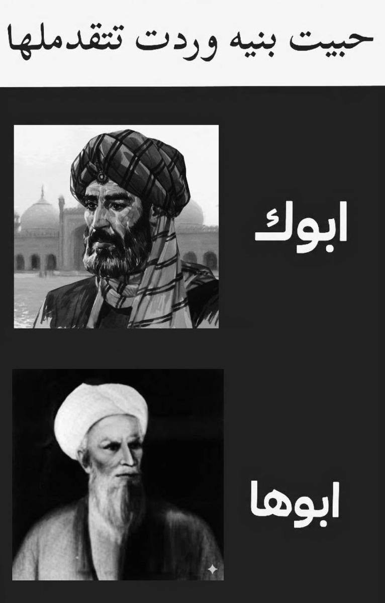mizo__25's tweet photo. أول ما تنجح العروسة معك https://t.co/WuzZ5w0PUq