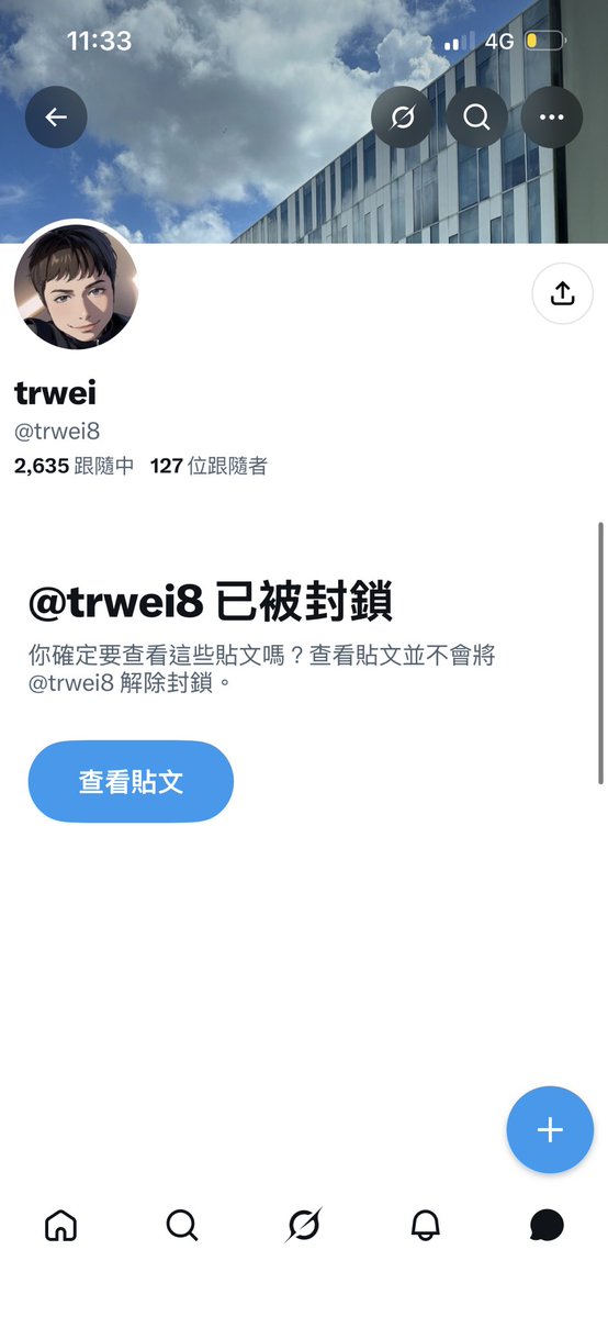 ghhpzqycf8's tweet photo. 這個人喔一直跟我砍價砍到7000我說不要  還一直傳訊息問我約嗎約嗎 不知道是哪個字看不懂喔  還罵我窮逼 是誰自己一直要砍價也不知道  到底是誰生存問題沒解決還一直想操逼  蠻可悲的。 https://t.co/QOz2pWCbz4