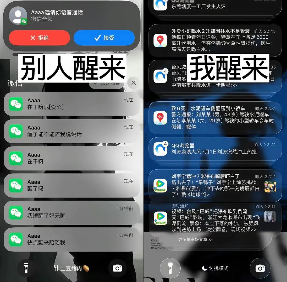 QGCYohoo's tweet photo. 我人生 https://t.co/nyqtDAxNZg