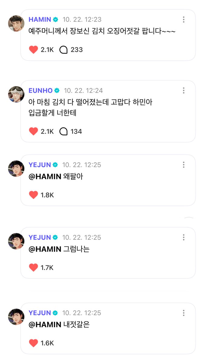 11o1S2's tweet photo. 김치사건 너무 웃겨서 눈가리고웃는중

🖤 예주머니께서 장보신 김치 오징어젓갈 팝니다
💙 왜팔아 그럼나는 내 젓갈은 https://t.co/6kXts8mC0D