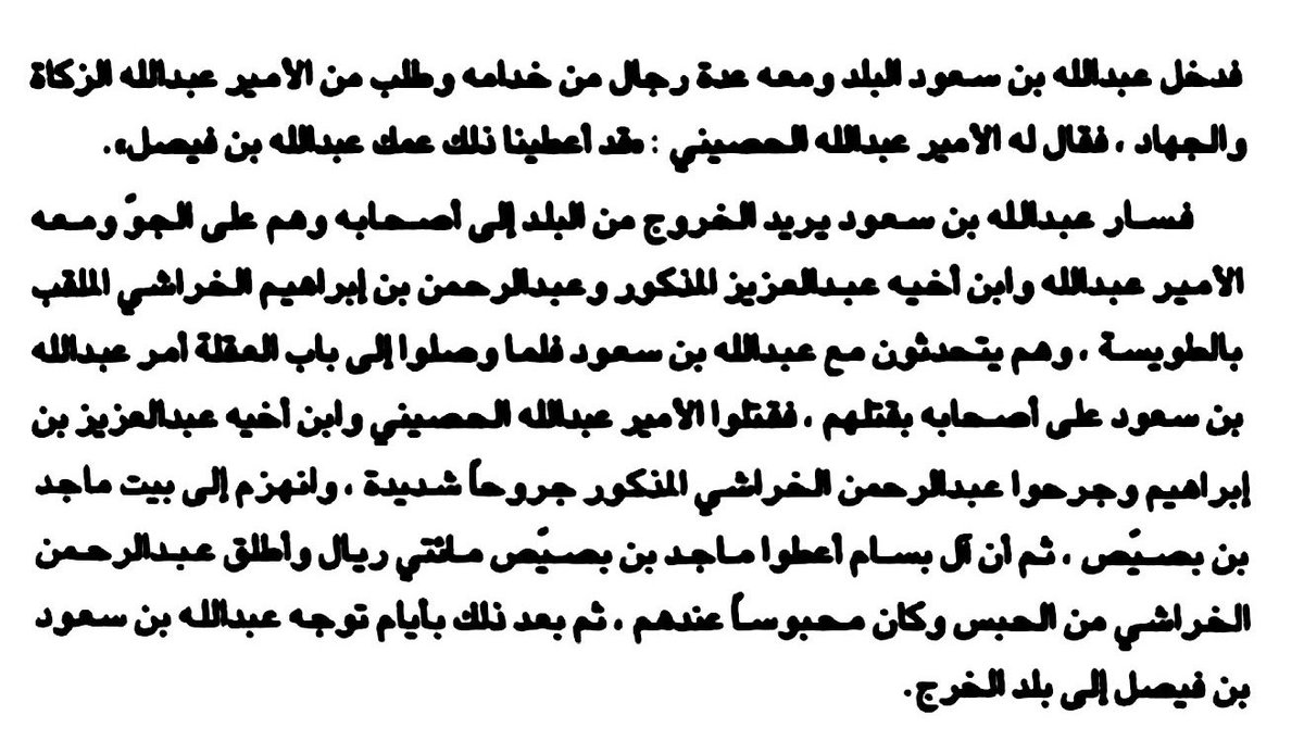 IbnAtwah's tweet photo. @sHxE2xtu0lTguvP @mmccjjjj @iiii822 @lbni506 @1915dc7160 @0ifyuii @_3o5ll_ ياخضيري انت مقطعين النعل على شيوخك ماتقدر تفك عمرك تروح للبدو يفكونك من الشر ولا تزبن بني زيد🤣🤣🤣 https://t.co/ZbR3Z2YCK9