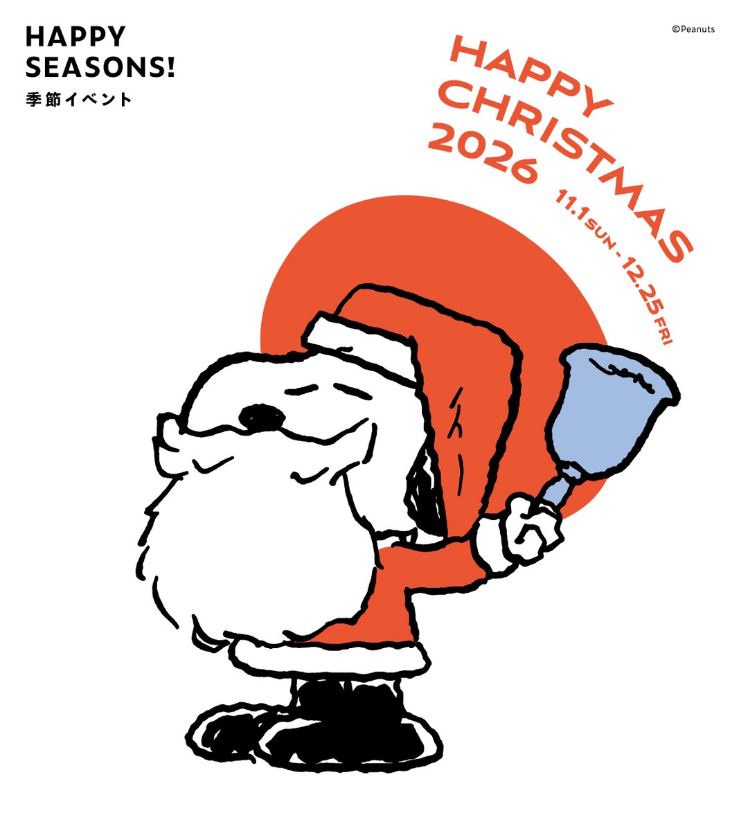 snoopy_m_tokyo's tweet photo. \HAPPY CHRISTMAS 11月1日(日)よりスタート！/

スヌーピーミュージアムでは、11月1日(日)よりシーズンイベント「ハッピー・クリスマス」を開催！
スヌーピーが登場するコミック「ピーナッツ」では定番のクリスマス。
今年は「ピーナッツ」ならではの「聖なるクリスマス」を感じられる特別な装飾でミュージアムを彩ります。
かわいらしいスヌーピーたちと、特別なクリスマスツリー、あたたかな光に包まれて、
しあわせなひとときをお楽しみください。

期間中は、グリーティングイベントを開催するほか、グランベリーパークとの連動企画も実施します。
詳細は後日発表いたします。
この季節だけの特別な装飾やイベントを、どうぞお楽しみに！