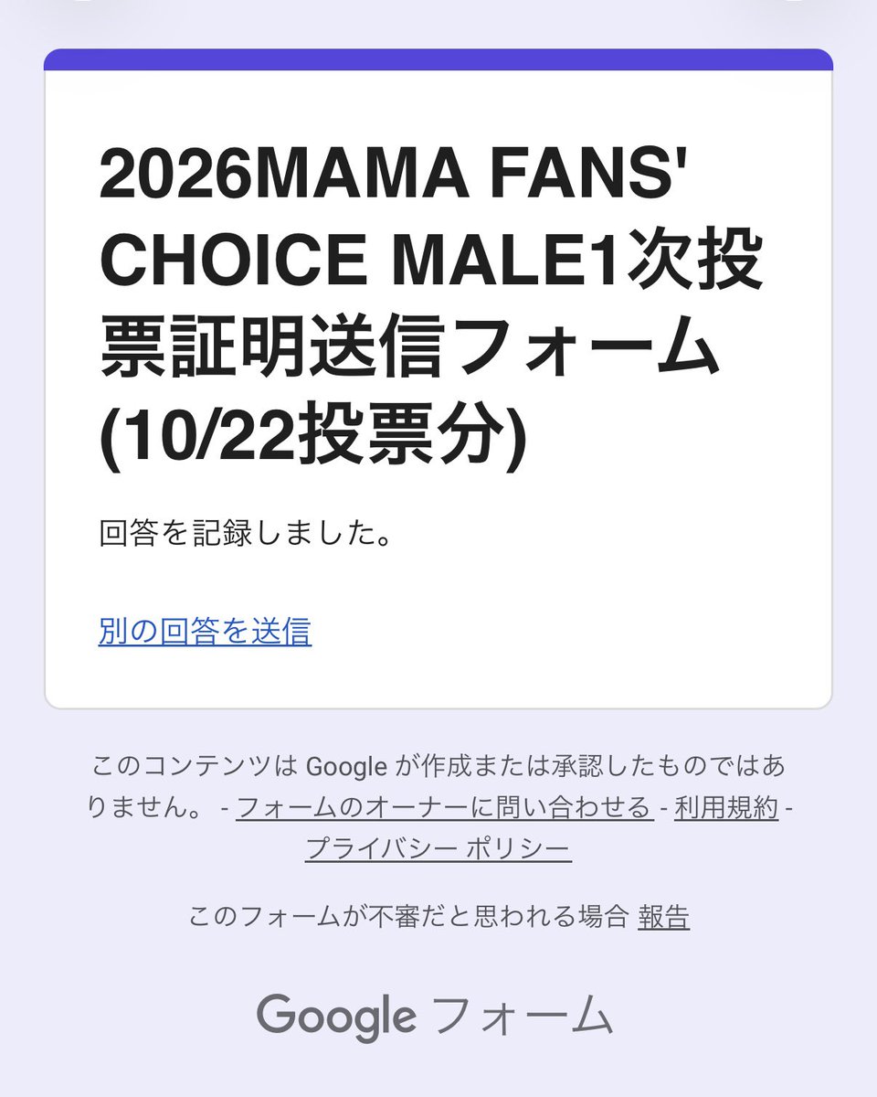 nico_co_ro's tweet photo. 1次今日まで！
&amp;TEAMファイティン✨

#andTEAM
#LUNÉ_voting https://t.co/cVmDxoZCx1