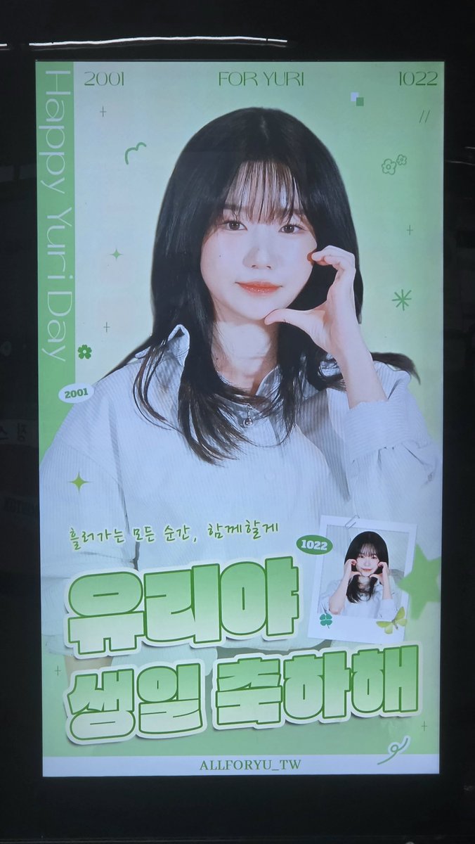 ehdtls9292's tweet photo. 조유리 생일 축하해🎂🐶❤

#유리의반짝이는스물여섯
#MyGlassyYURIDay
#HAPPY_YURI_DAY https://t.co/Fuo3b0vNPh