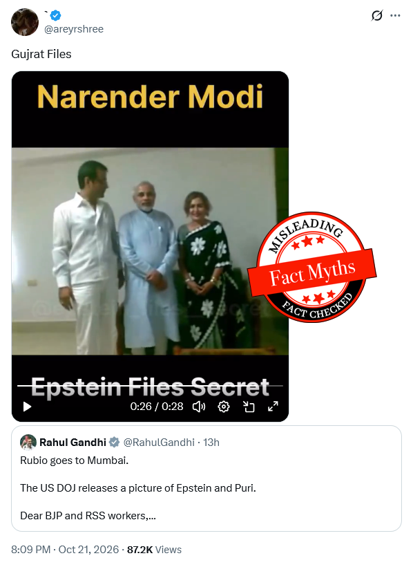 vishalPosts's tweet photo. This video is not part of the Epstein files or the Gujarat files. It shows PM Modi with Rajesh Murjani and his wife, Winta Murjani. Rajesh Murjani is a textile businessman. The video was recorded during a meeting and posted by Rajesh on his Facebook account.

Report: https://t.co/7jZcan6LIl