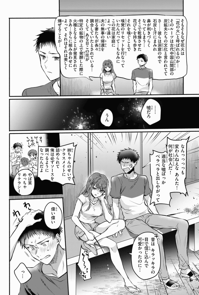 yassertomoro's tweet photo. https://t.co/upuiMMWUQf