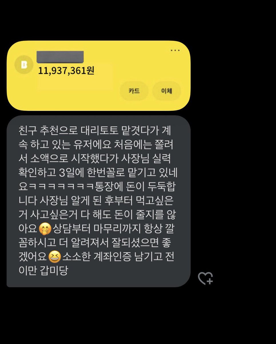 0ni3b's tweet photo. #대리토토 #댈토 끝판왕 여기입니다🔥

실시간 수익 불타는 중⚡️

원금보장 이벤트 지급! 지금 안 하면 손해!

▶ 지금 당장 대박 혜택 받아가세요
📩문의=디엠

엔시티 용돈 댈구 콘서트 노예 상납 맘눌뎀 급전 트친소 전담 멜론 버블 애플뮤직 https://t.co/RGb7Owcy2K