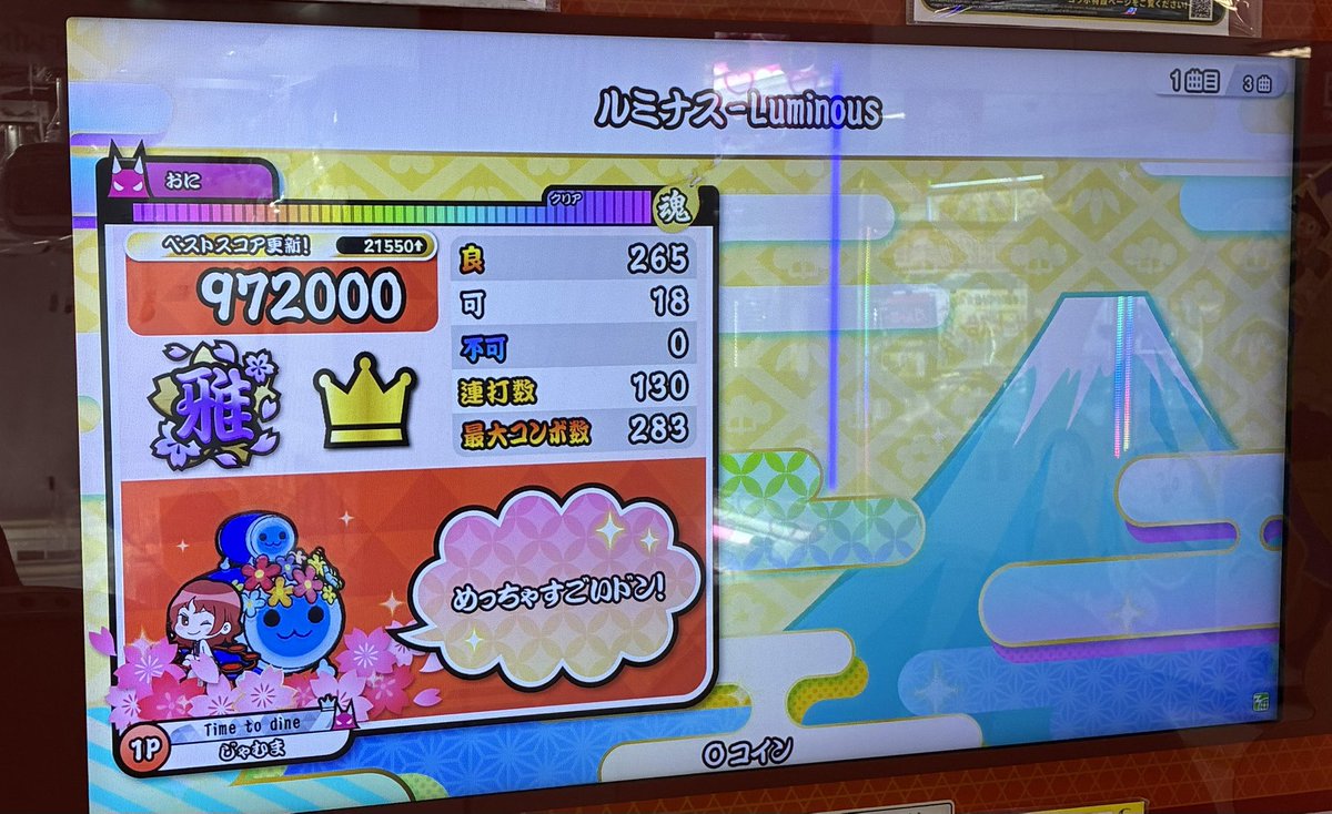 jamuma_93's tweet photo. 空きコマ中に遊んできた✌️
ﾝﾋﾟ曲フルコンもっと増やしたい 湯けむり楽しい〜もっと詰めるぜ！ https://t.co/7zmgv027m3