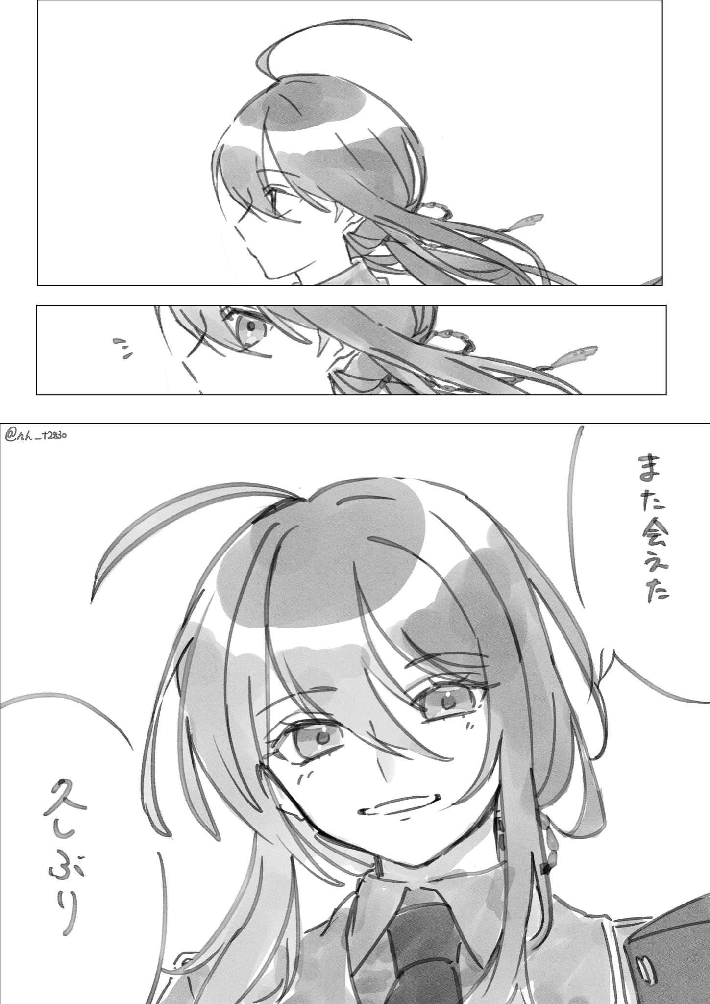 桜餅 on X: "口調的に主ではなく、本来の鯰尾が展示によく来てくれるあの子を見つけて言った言葉だと良いなぁ…とかそんな妄想" / X