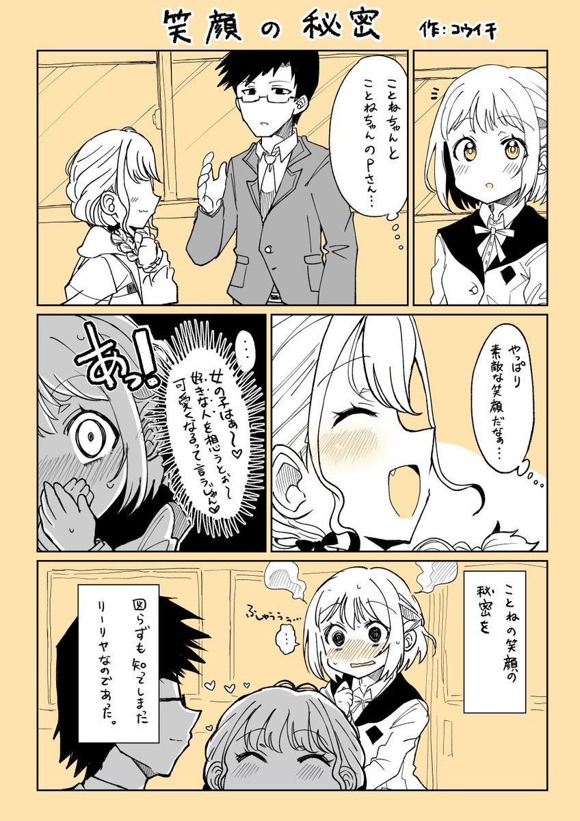 cain45 tweet picture