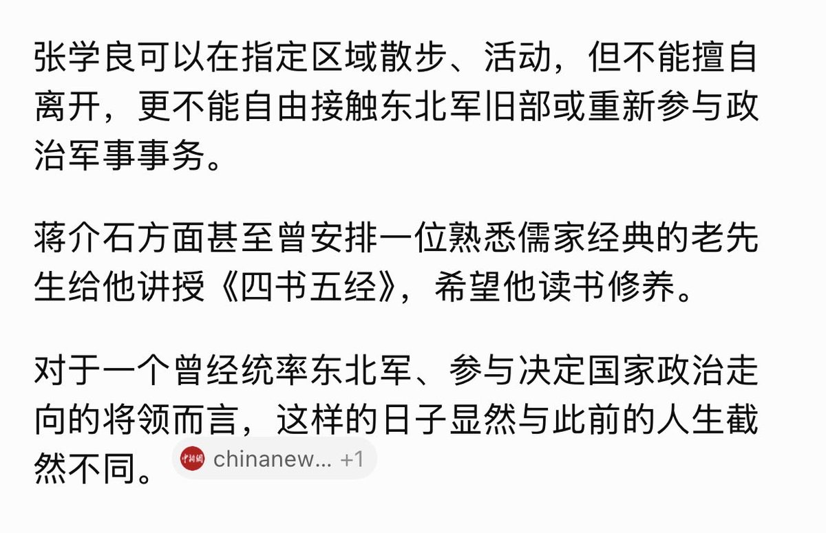 Shadowchesse's tweet photo. 谁来给我讲讲四书五经？ https://t.co/9Fxgxqrp1Y