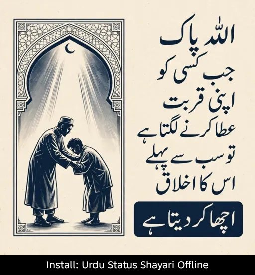 raja_imdad2269's tweet photo. #اردوقومی_زبان https://t.co/KATfnFjKEp