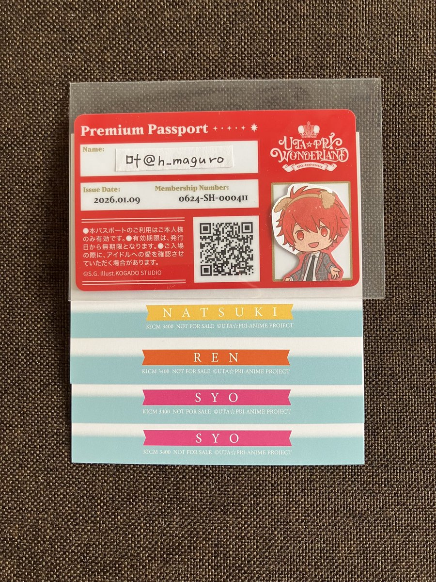 h_maguro's tweet photo. 【交換】うたプリ ST☆RISH スタリ CD PRISM FOREVER！メセカ メッセージカード

譲）那月1、レン1、翔2

求）音也、真斗、トキヤ、セシル各1

郵送のみ。まとめて優先。全て決めたい為、お返事にお時間をいただく場合があります。 https://t.co/6vhVp54ZCJ