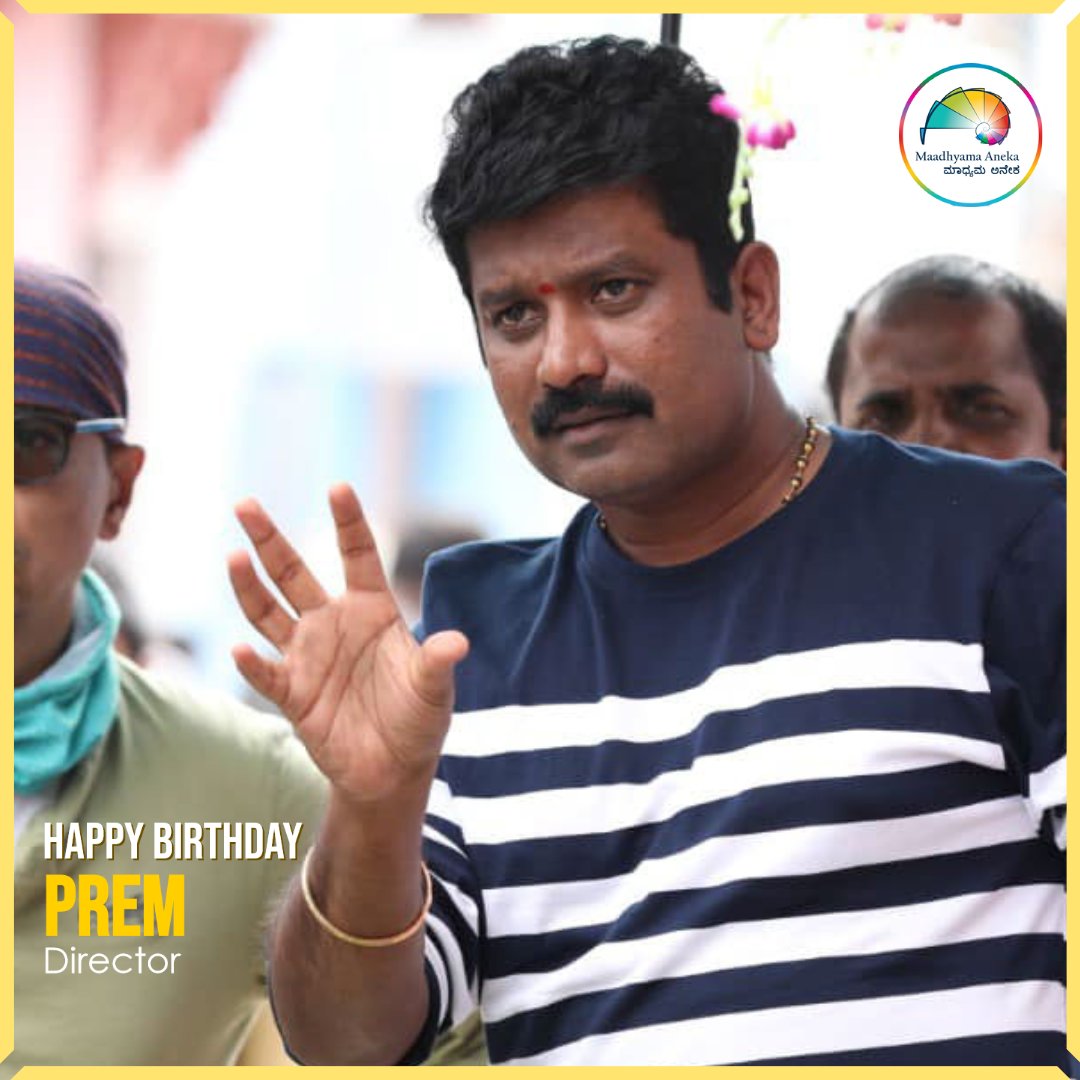 mojo360Kannada's tweet photo. Kannadamojo360 Wishes Prem a Very Happy Birthday!

@directorprems #prem #HBDPrem #kannadamojo360 #maadhyama_aneka #maadhyama_aneka_studios #anekaplus #Prfluence #happybirthdayPrem #BirthdayCelebration #Filmdirector #actor #playbacksinger #lyricist #Filmproducer @MaadhyamaAneka https://t.co/2yjpTu769f
