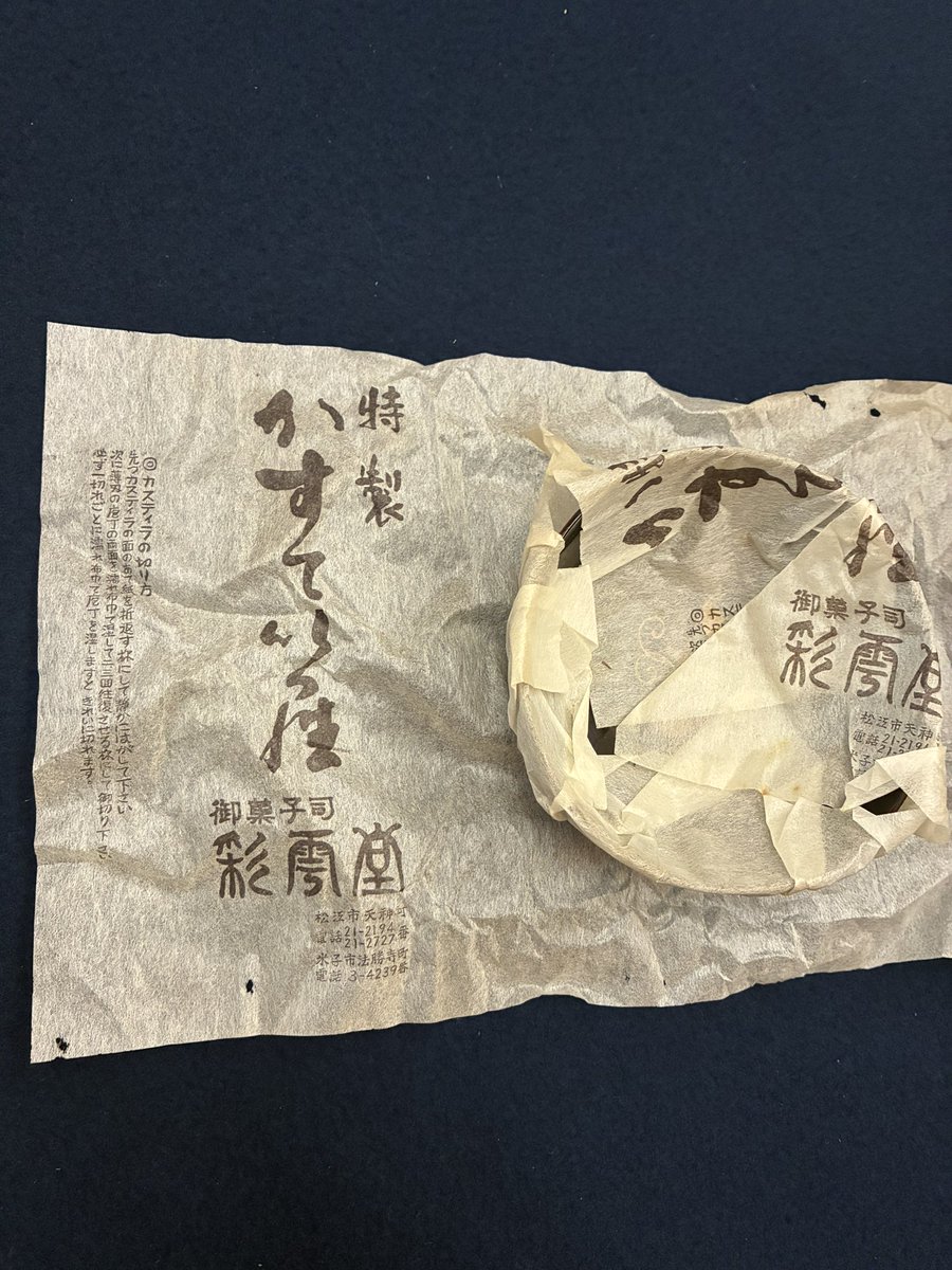 saiundo's tweet photo. 倉庫の整理。しまってあった物より包み紙のほうが気になる、、、 https://t.co/qd8umNUvRq