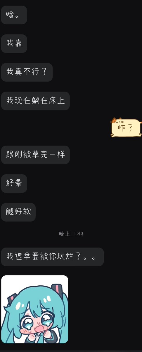 nothingnew0508's tweet photo. 有什么新鲜事！ https://t.co/OJHj13zBeZ