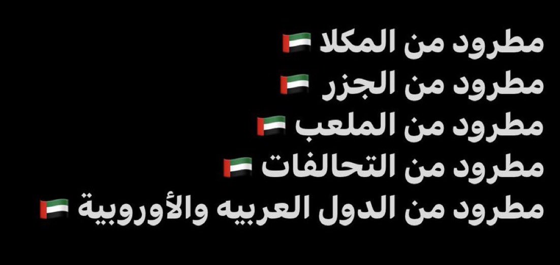 Sh55683844's tweet photo. @m7mmad__9 @h10ll2 خلصنا منكم بس انتى ركزي على ارضيكم المنتهكه 
نبذكم العرب والغرب https://t.co/hGKWIEEVYd