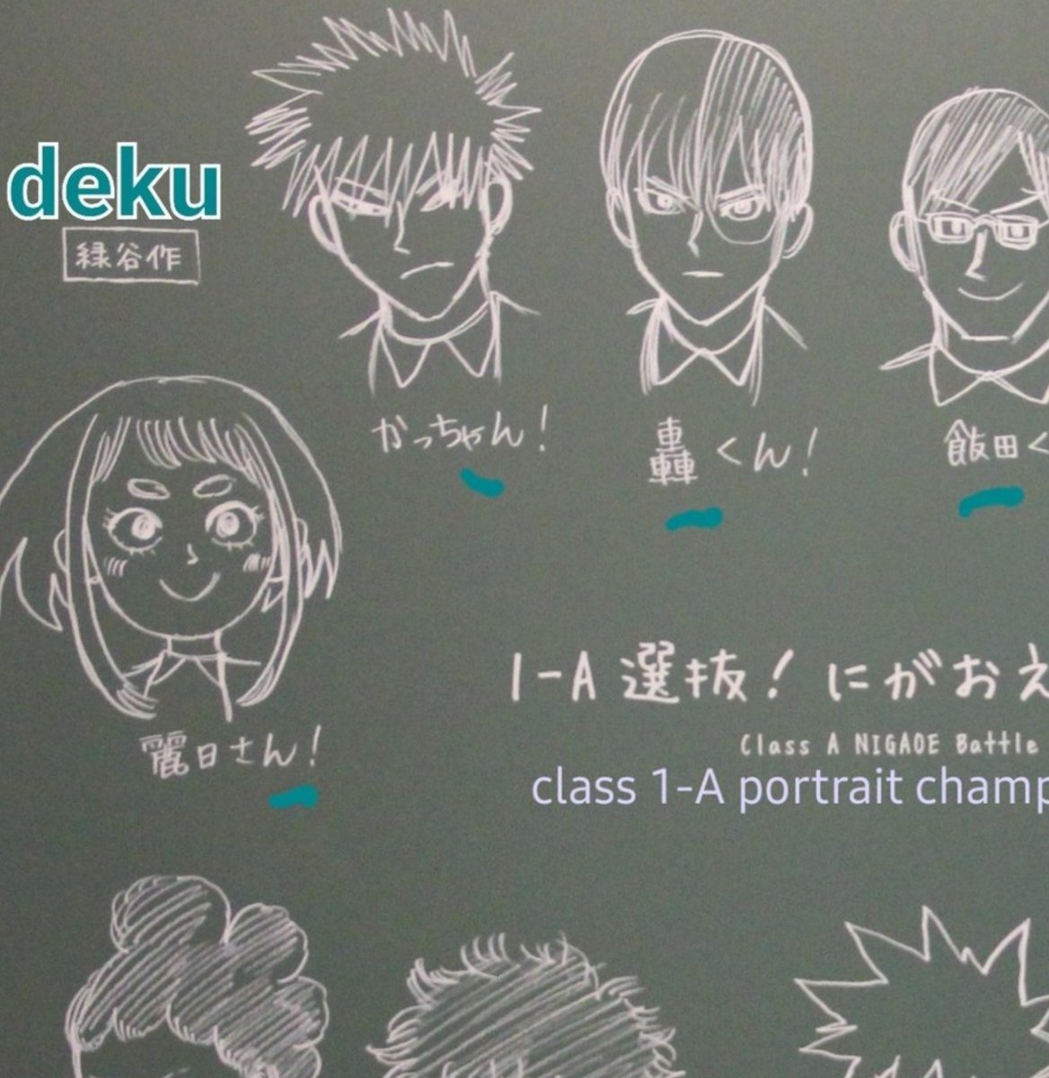 knyslut9's tweet photo. How Deku felt when he was drawing Kacchan's portrait on the board https://t.co/K6uZNCnK6o