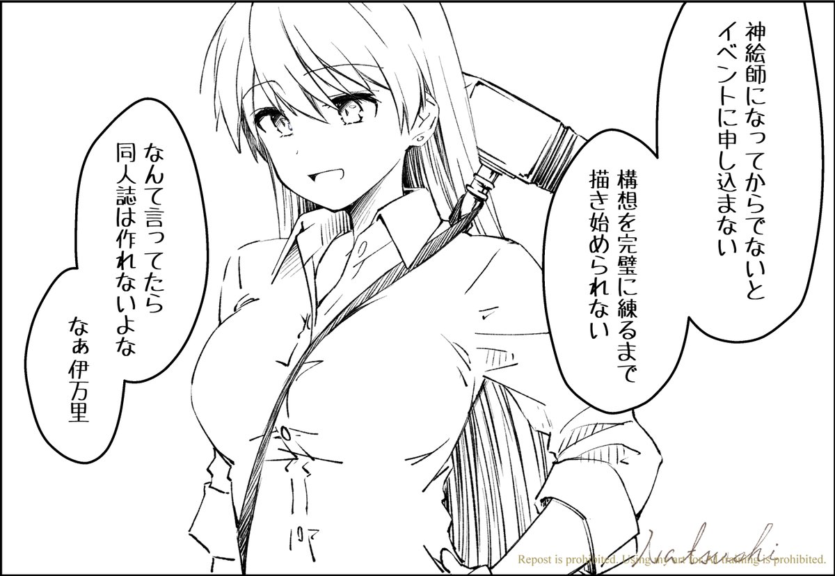 yasagurenoriko's tweet photo. #これを見た人は無言で去年の10月の画像を貼る https://t.co/ZMjcuRNmsd