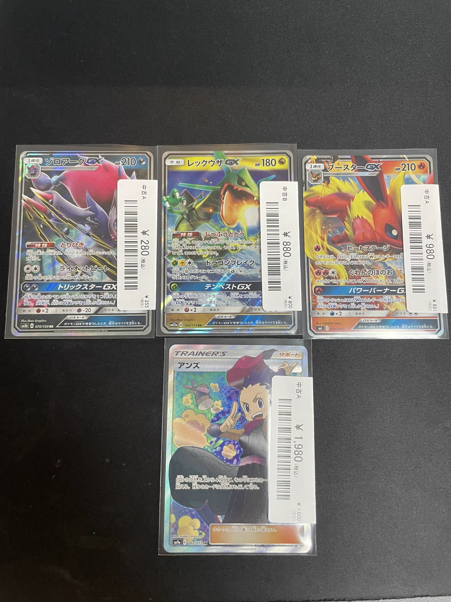magi横浜西口店【カードショップ・PSA鑑定品買取】 on X: 