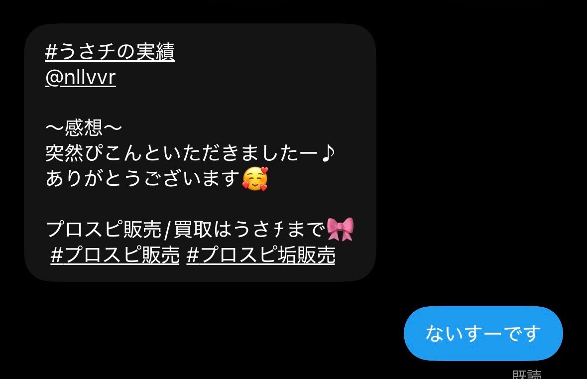 nllvvr's tweet photo. 配布！ https://t.co/PPhh6fzsUz