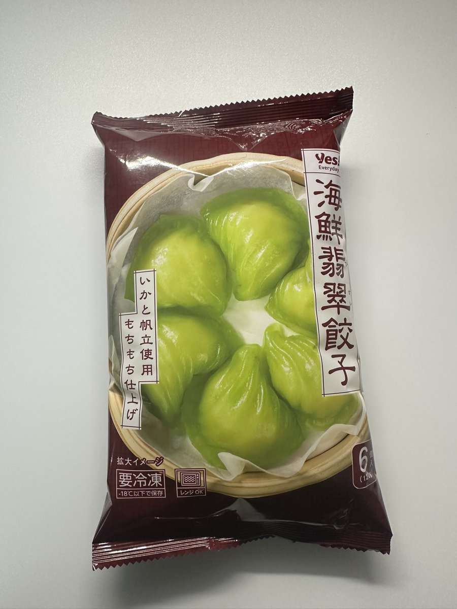 82SPP tweet picture