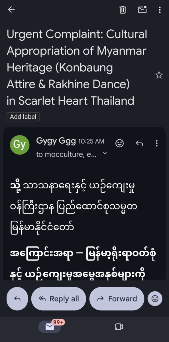 ggggygy86gmail's tweet photo. ဟုတ်မဟုတ်တော့ ဎဎဏဏ မသိပေမယ့် geminiနဲ့chat gptအကူအညီနဲ့ ယဥ်ကျေးမူနဲ့သာသနာရေးဝန်ကြီးဌာနကို mail တော့ပို့လိုက်နိုင်တာပဲ ကျန်လူတွေလည်းဟုတ်သော်ရှိ သွားပို့ကြအုံးနော် 

#RespectMyanmarCulture
#RespectMyanmarHeritage https://t.co/I9Y05912O8