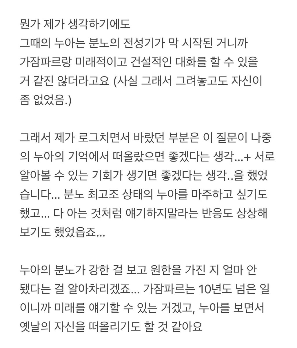 GAZZAMFAR's tweet photo. @imfine_you_o3o 저도 거지입니다 https://t.co/zSDj6wrkGM