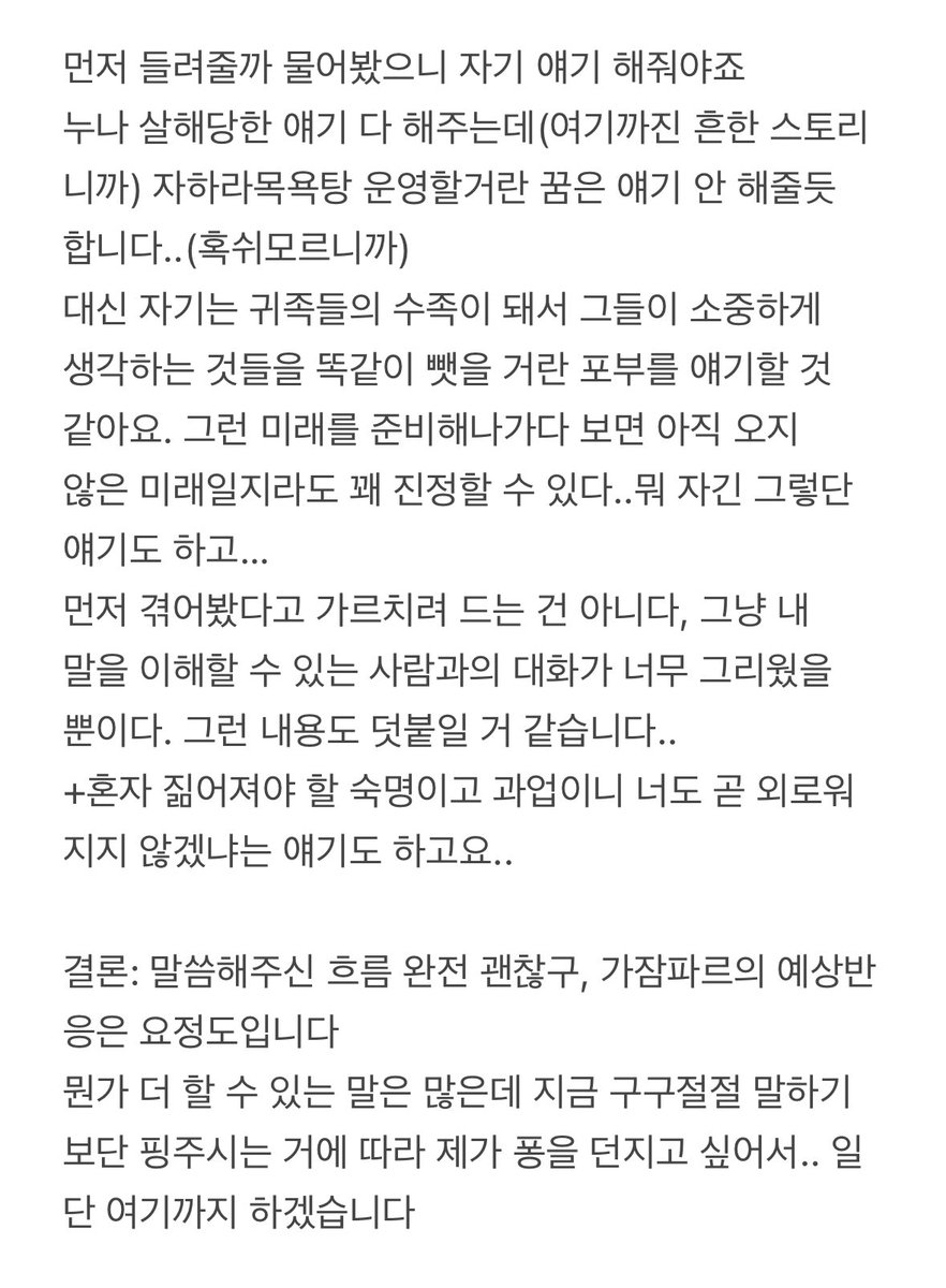 GAZZAMFAR's tweet photo. @imfine_you_o3o 저도 거지입니다 https://t.co/zSDj6wrkGM