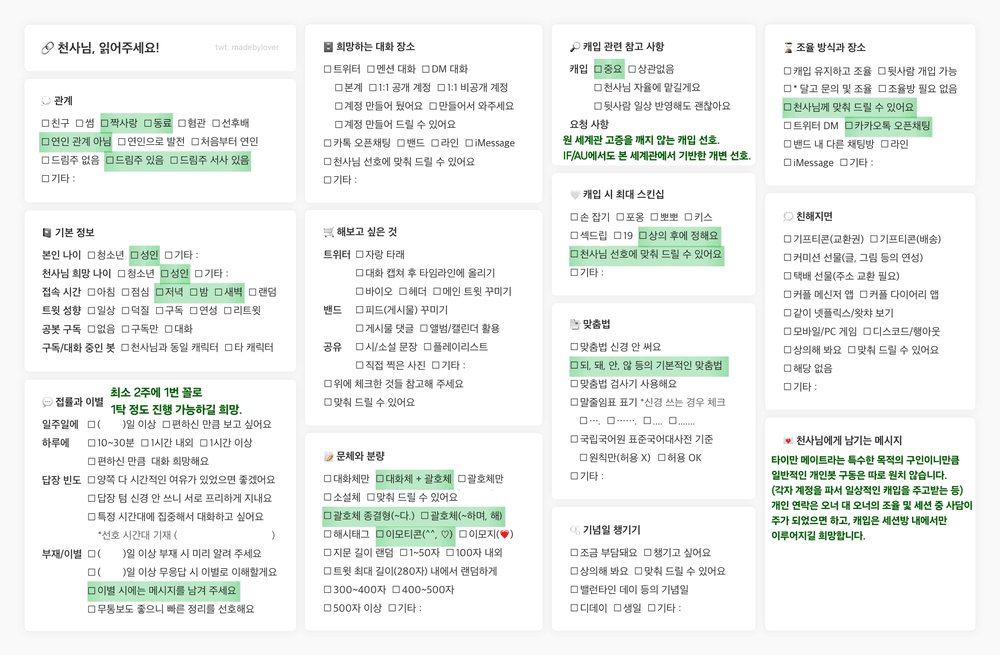 F0R_MYM00N's tweet photo. #RT 추첨 한 분께 3.0 보내 드립니다!

coc 7th의 단기 타이만 메이트를 목적으로 로드 오브 히어로즈 장르의 온달 개인봇을 구인합니다. 링크 내 오픈채팅으로 연락주세요.
✉️ https://t.co/A7igA2ePqd https://t.co/b7bsXb3GGV