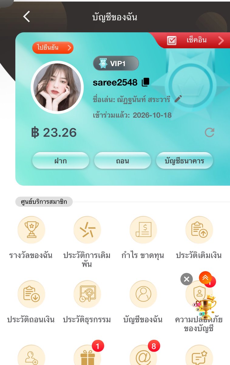 NASSARI__2005's tweet photo. 79MB | สมัครใหม่ลุ้นรับฟรี 9 ~ 99

➜ สมัครสมาชิกใหม่ IP
➜ โบนัสลงทะเบียน 99.00 บาท
➜ ถอนขั้นต่ำ 100 บาท
➜ ถอนได้สูงสุด ➜ดาวน์โหลดแอพ

https://t.co/JPQw2Re6h7

#เงินอยู่ในอากาศ https://t.co/dKPav1pWLT