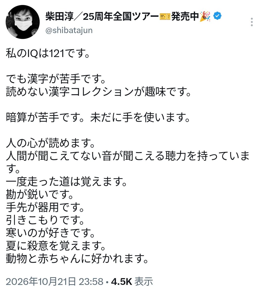 9KNzXzLihY87481's tweet photo. IQ121あるのなら
左翼活動家みたいなことはしないやろw
勘が鋭いのならビクターに怒られることはなかったやろw https://t.co/3iAEU9HVSs