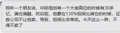 大猫调研信息 的图片 1
