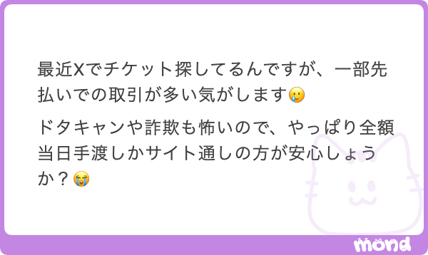 melunie_o7 tweet picture