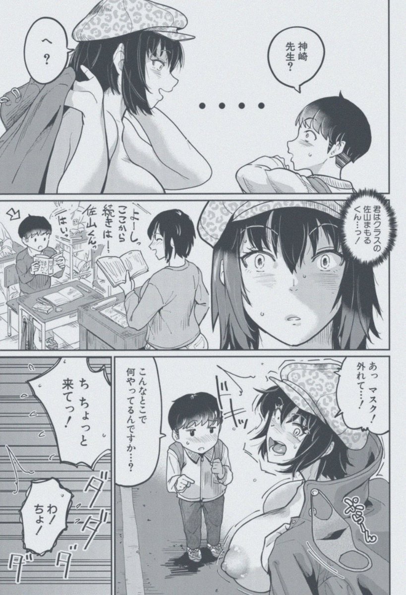 yahiaotefa's tweet photo. 先生の休日の趣味 https://t.co/m6QRiv1GIp