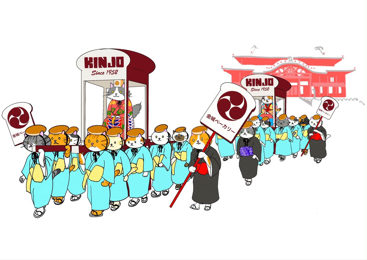 Kinjo_bakery's tweet photo. \ 首里城復興記念グッズ /

首里の古式行列をモチーフに、オリジナルイラストが完成！首里城復興への思いを込めたトートバッグを制作中です。台風の影響なく無事に届けば、今週日曜日(10/25)の「首里の朝市」から販売予定です！

#金城ベーカリー #首里 #首里城 #首里の朝市 #沖縄パン屋 #ねこ https://t.co/0XYQT5ENjd