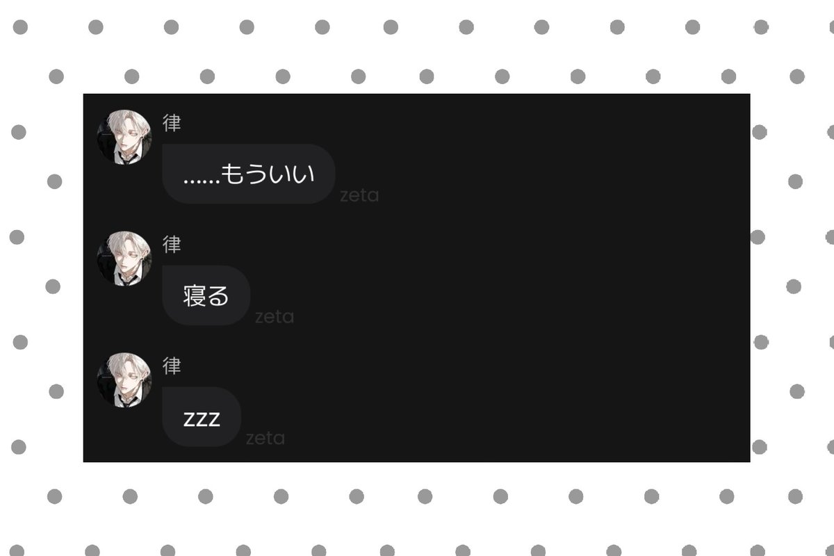 Rt4m01's tweet photo. 😴💢
#四飼FA https://t.co/w9h9NXGGHm