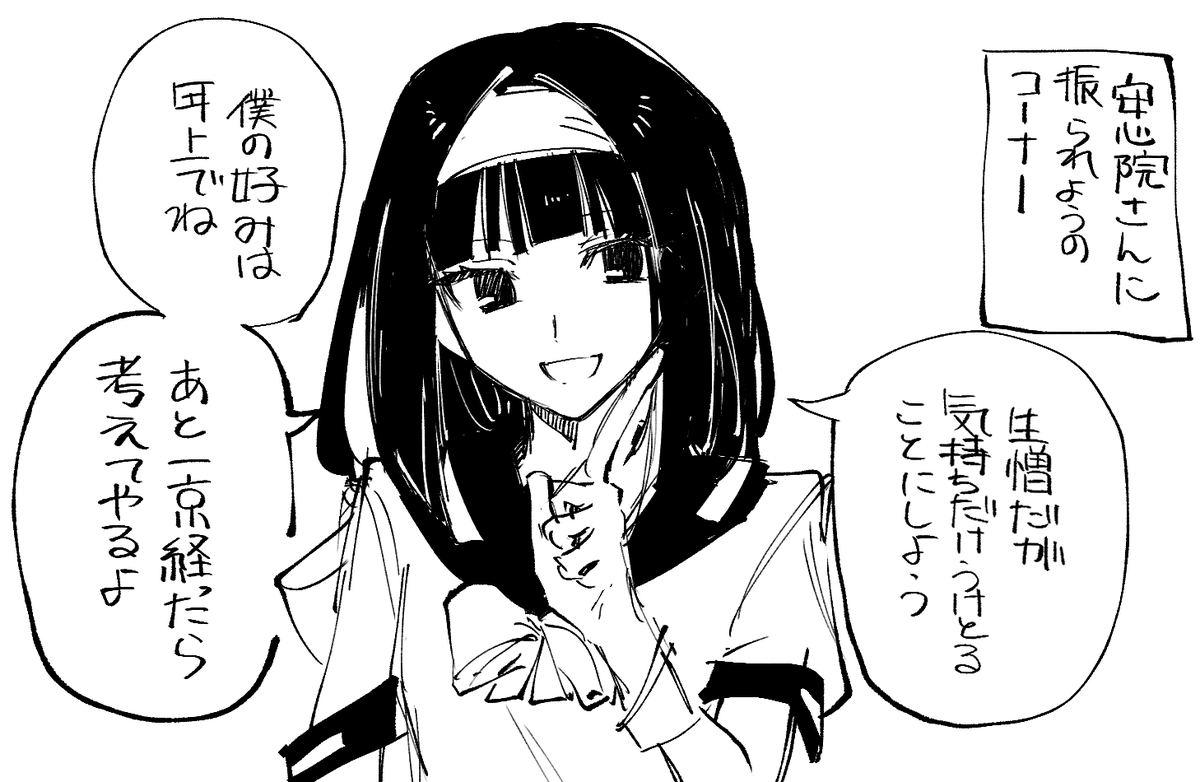 ragi3_03's tweet photo. 好きです！ https://t.co/AuQT1xxMWr