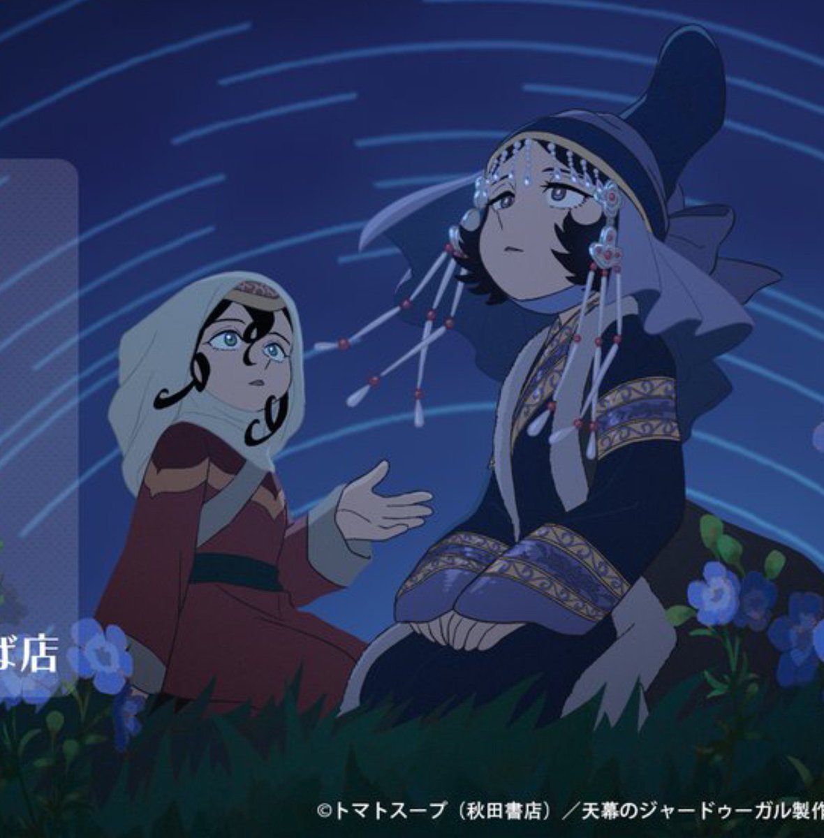 KamiKami278's tweet photo. OMG THEY MADE NEW ART FOR TOREFATI MERCH 😭😭😭😭😭😭😭😭😭 https://t.co/5FvO3Xgo0F