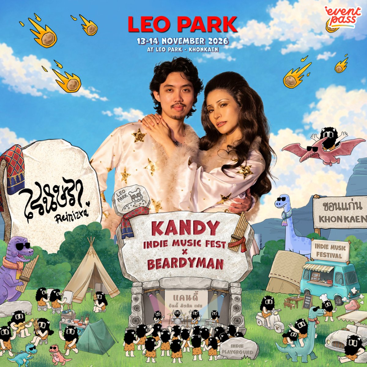 EventpassTH's tweet photo. 🎤 เมืองขอนแก่นเตรียมลุกเป็นไฟ! #KANDYINDIEMUSICFESTIVAL2026” เทศกาลดนตรีอินดี้สุดยิ่งใหญ่ รวมทัพ 11 ศิลปินดัง จัดเต็ม 2 วัน 2 เพลย์ลิสต์สุดฟิน!
.
🎟️ ซื้อบัตร: https://t.co/0gDO9XkWyA
🗓️ 13 - 14 พ.ย. 69 | LEO PARK ขอนเเก่น
#KANDY2026 #IndieMusic #LeoPark #KhonKaen #KhonKaenVibes https://t.co/esGtJou9pc