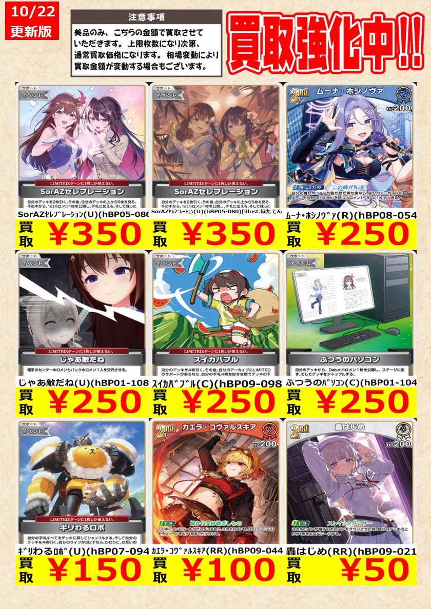 TCG@岐阜 王の洞窟/トレカ on X: 