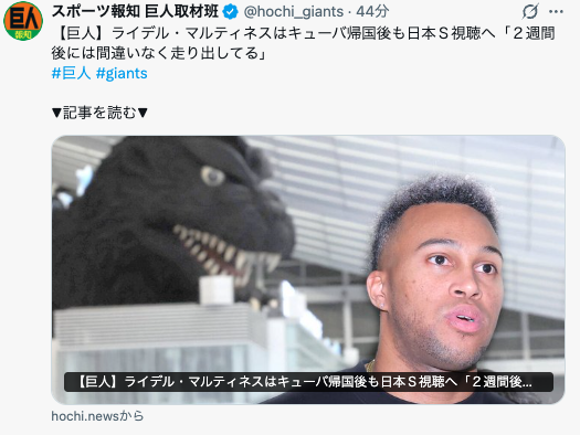 gsoku_giants's tweet photo. 巨人監督問題、スポーツ報知が匂わせ

スポーツ報知は監督を知っているが球団から発表を止められている可能性が濃厚か https://t.co/boN2nqwUoI