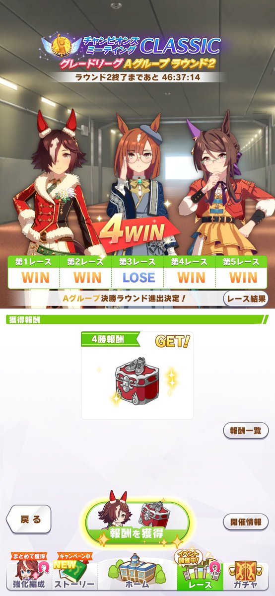 takeuchi5601's tweet photo. よし。(結局凸って来ると言う)

#ウマ娘 https://t.co/9uKuCf827p