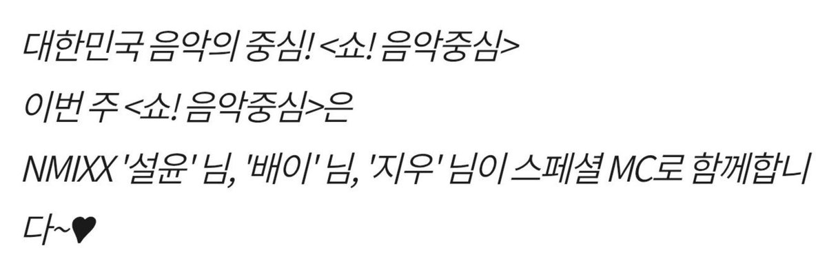 nmixxol's tweet photo. 헐 음중 도도도잖아
1위시켜줘야겟지? 스밍하자 https://t.co/gnAgTUypPg