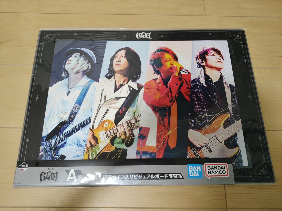 negi_1820's tweet photo. GLAY一番くじの交換
※手渡し希望

【譲】Ａ賞　ビジュアルボード
【求】Ｂ賞　ストール(ベージュ)

◆埼玉県在住のため
大宮駅・川越駅・本川越駅周辺

◆アリーナツアー
11月29日(日) 有明
1月16日(土) 神戸
2月13日(土) 函館
神戸と函館は次の日も近くにいます
#GLAY
#一番くじ
#ローソン https://t.co/1F4Uxkae3X