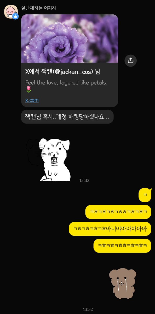 jackan_cos's tweet photo. ㅋㅎㅋㅎㅋㅎㅋㅎㅎㅋㅎㅎㅋ
ㅋㅎㅋㅎㅋㅎㅋㅎㅋㅎㅋㅎㅋㅎㅎㅋ
콬ㅎㅋㅎㅋㅎㅎㅋㅎㅋㅋㅎㅎ 미안해 올드해서... https://t.co/ueD1Y8UR2n