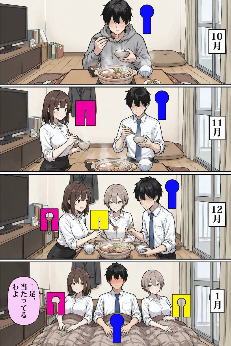 seihsiandco's tweet photo. クリスマスと年越しまでに間に合った 
(1/7) https://t.co/S5cR5xCztq