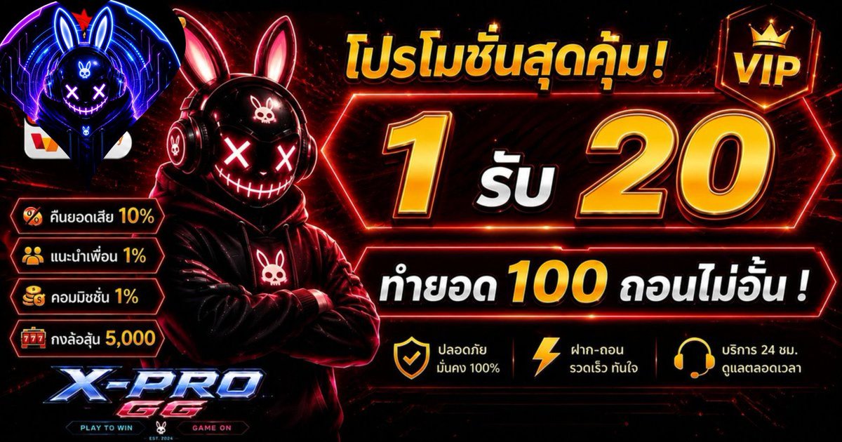 NASSARI__2005's tweet photo. PNK168 | สมาชิกใหม  1 รับ 20 ไม่จำกัด !
📍ทำยอด 100 | ถอนไม่อั้น !

➜ 📌 โพสของวันนี้➜🔂 โพสที่รีมาด้วย
➜ 💬 คอมเม้น ➜ ♥️ หัวใจ #แจกจริง 

https://t.co/qXoWD8NWwQ https://t.co/C8o47qQNGp