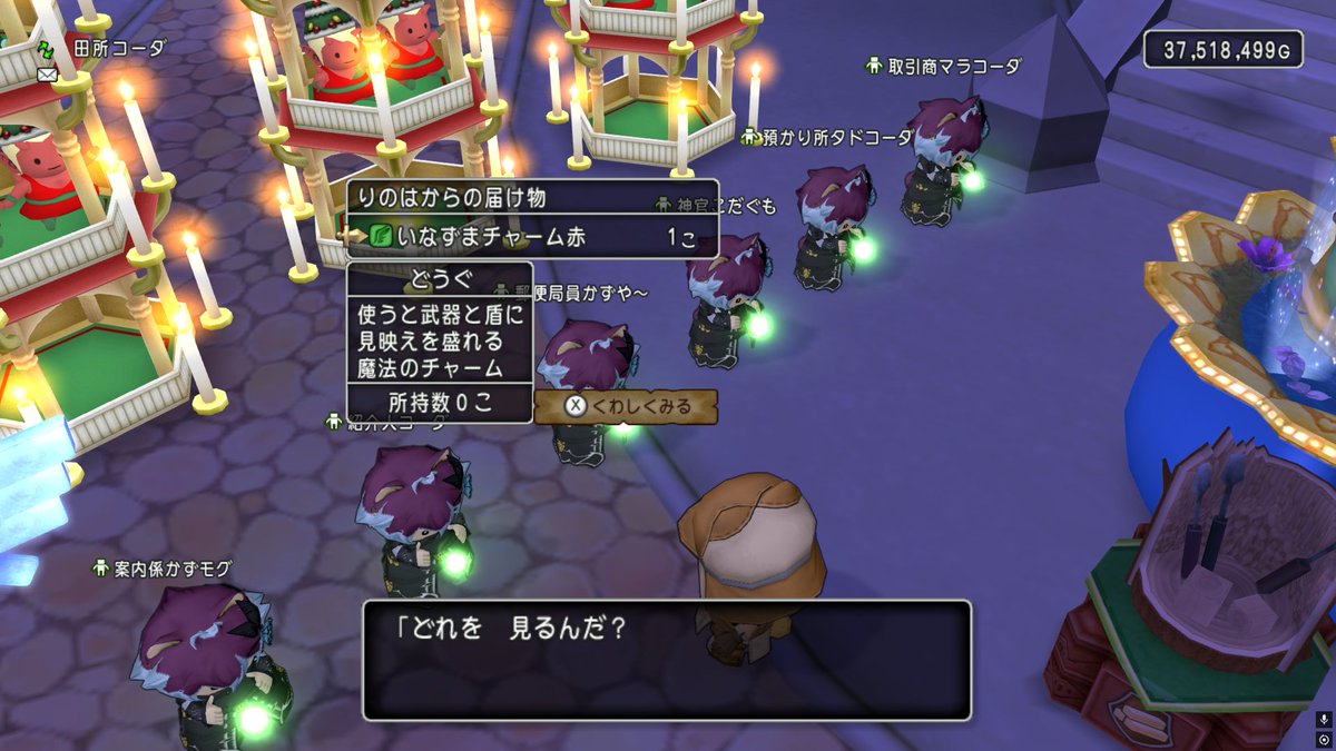 zerubedq10's tweet photo. でもさ、みんなって結局りのちゃんから武器チャームもらったことあるの？
ごめんだけど俺はあるんだよねｗ
この対価は身体（錬金）でお支払いします。
@rinonya_DQX  big ty https://t.co/IsHeFfht4p